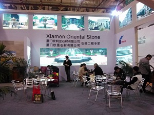 14-я Xiamen международная каменная ярмарка (2014.3.6-3.9)