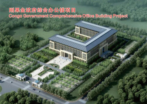 Congo gold government office building project